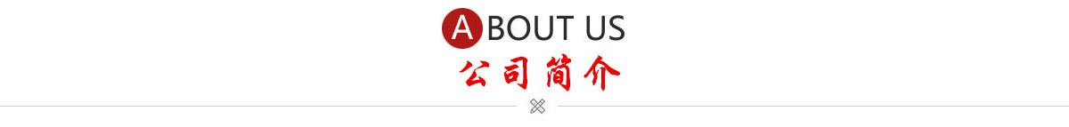 蚌埠金通實(shí)業(yè)、蚌埠冷藏車(chē)